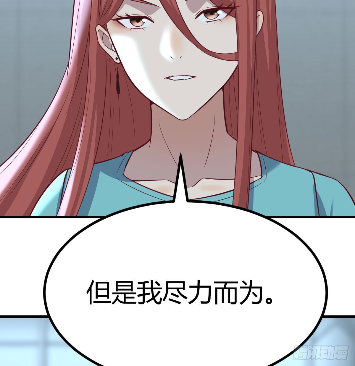 治疗线索24