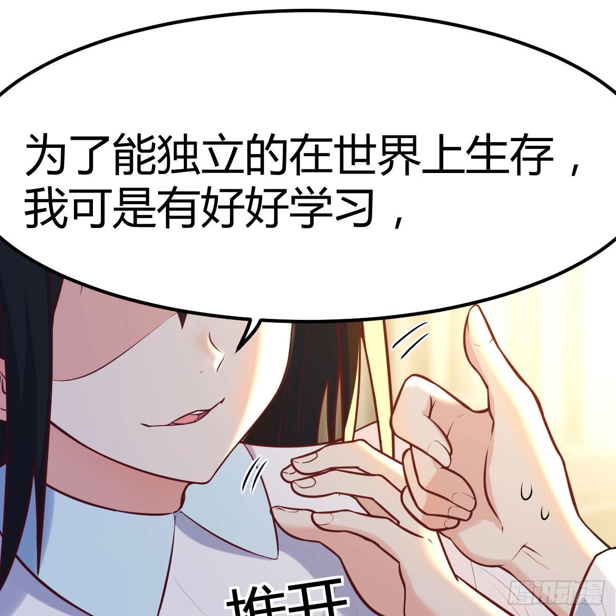 无字天书猎取计划47