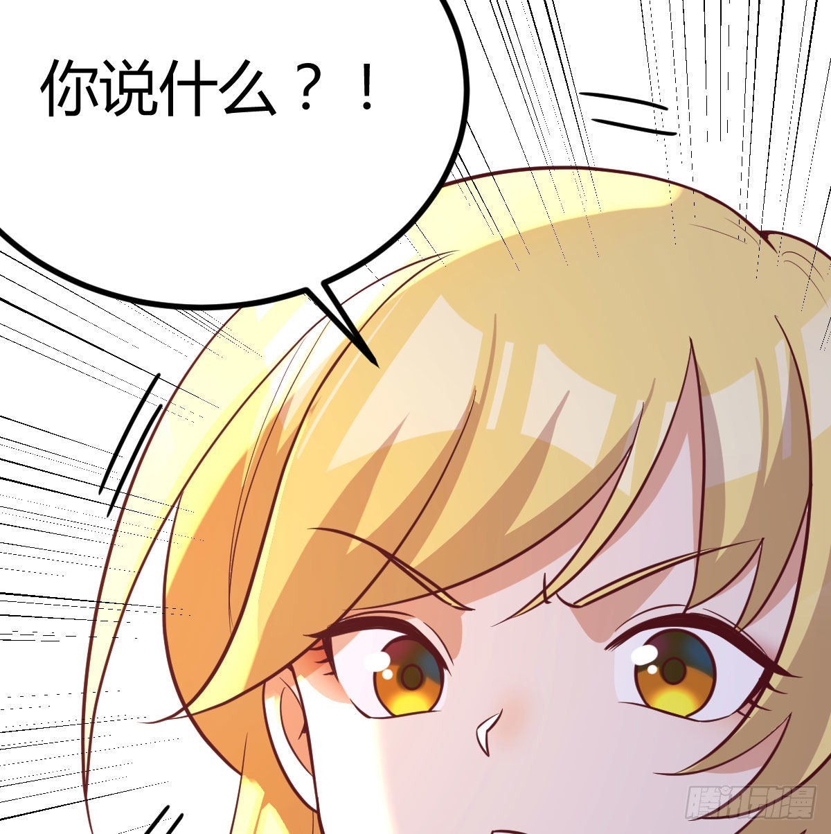 无字天书猎取计划34