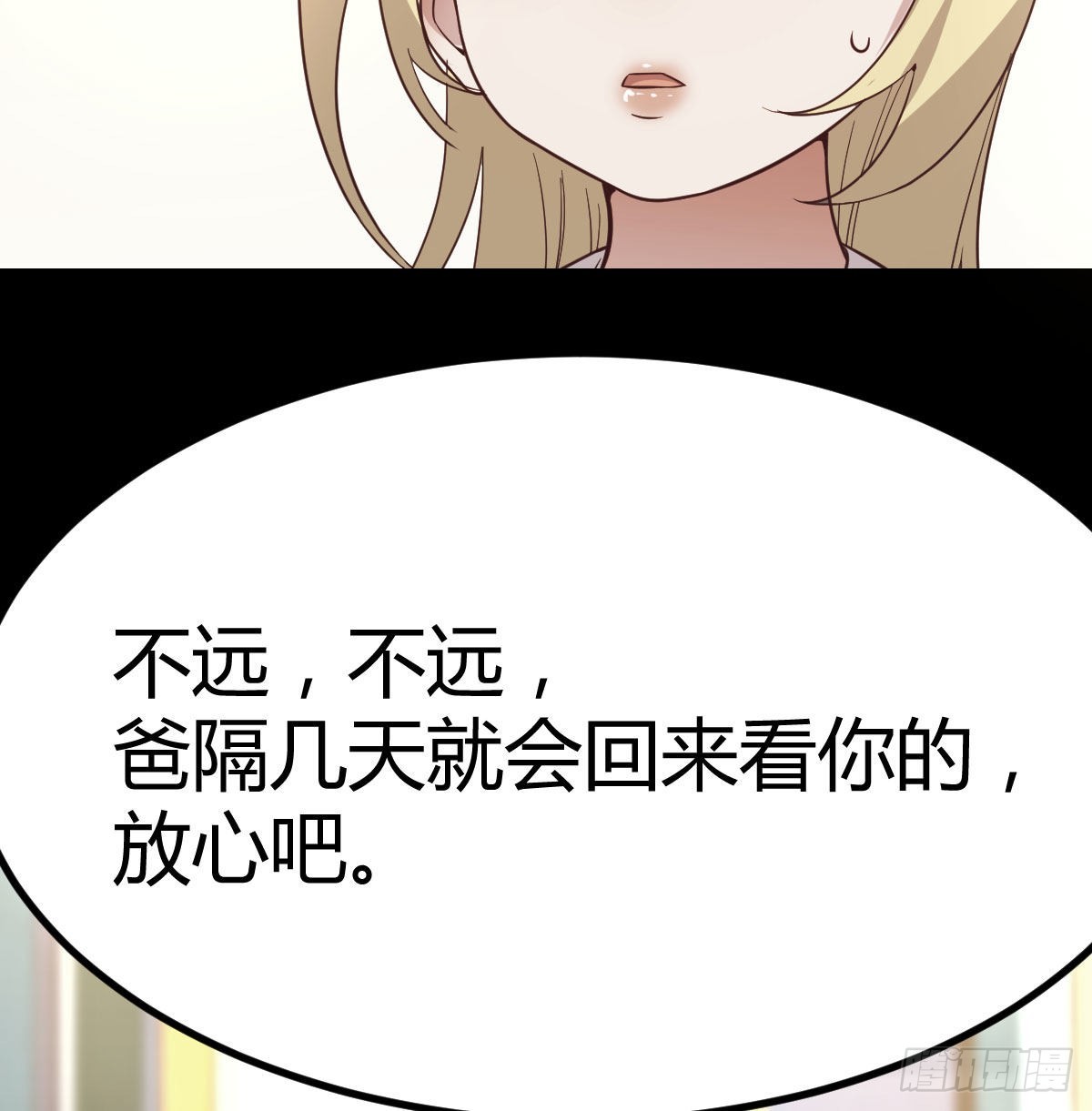 治疗线索69