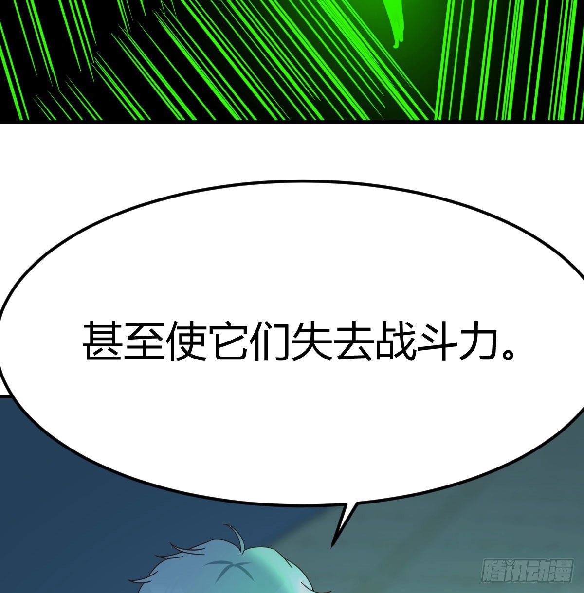 闯关49