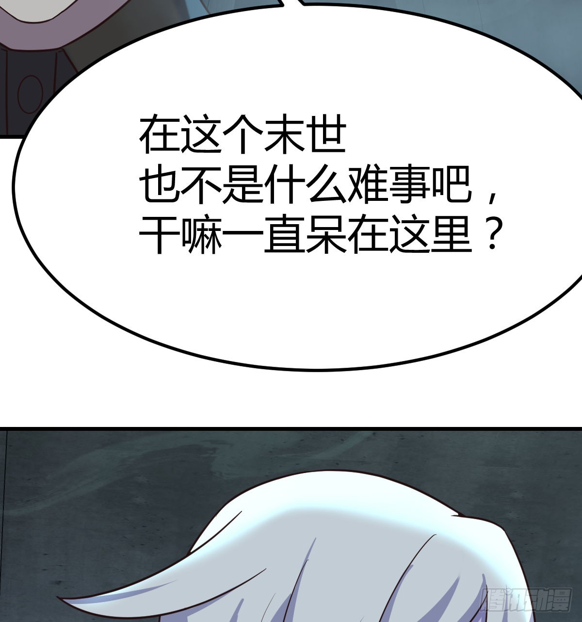 死物72
