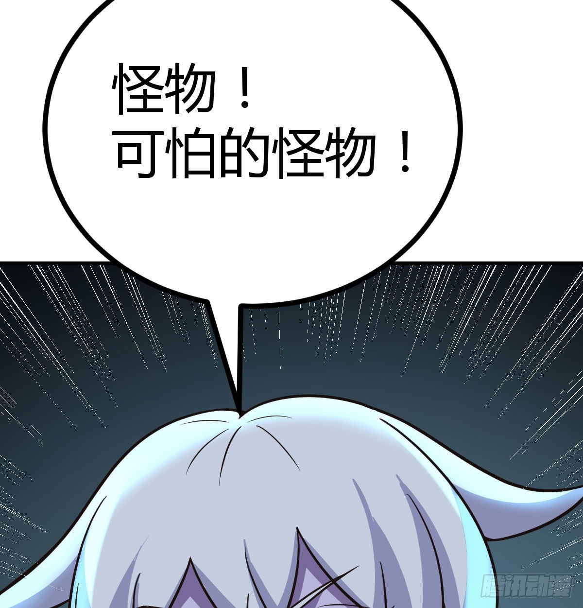 超人实验的真相55