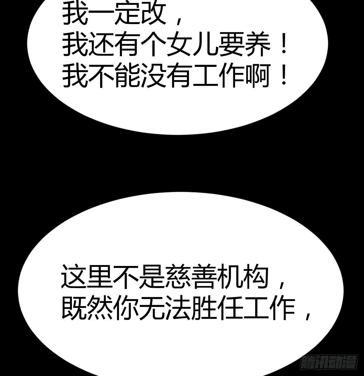 治疗线索43