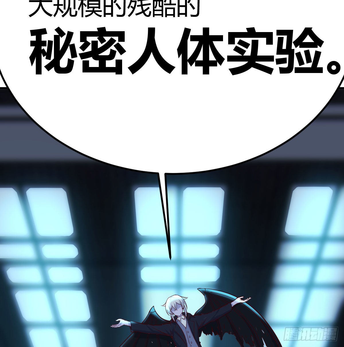超人实验的真相77