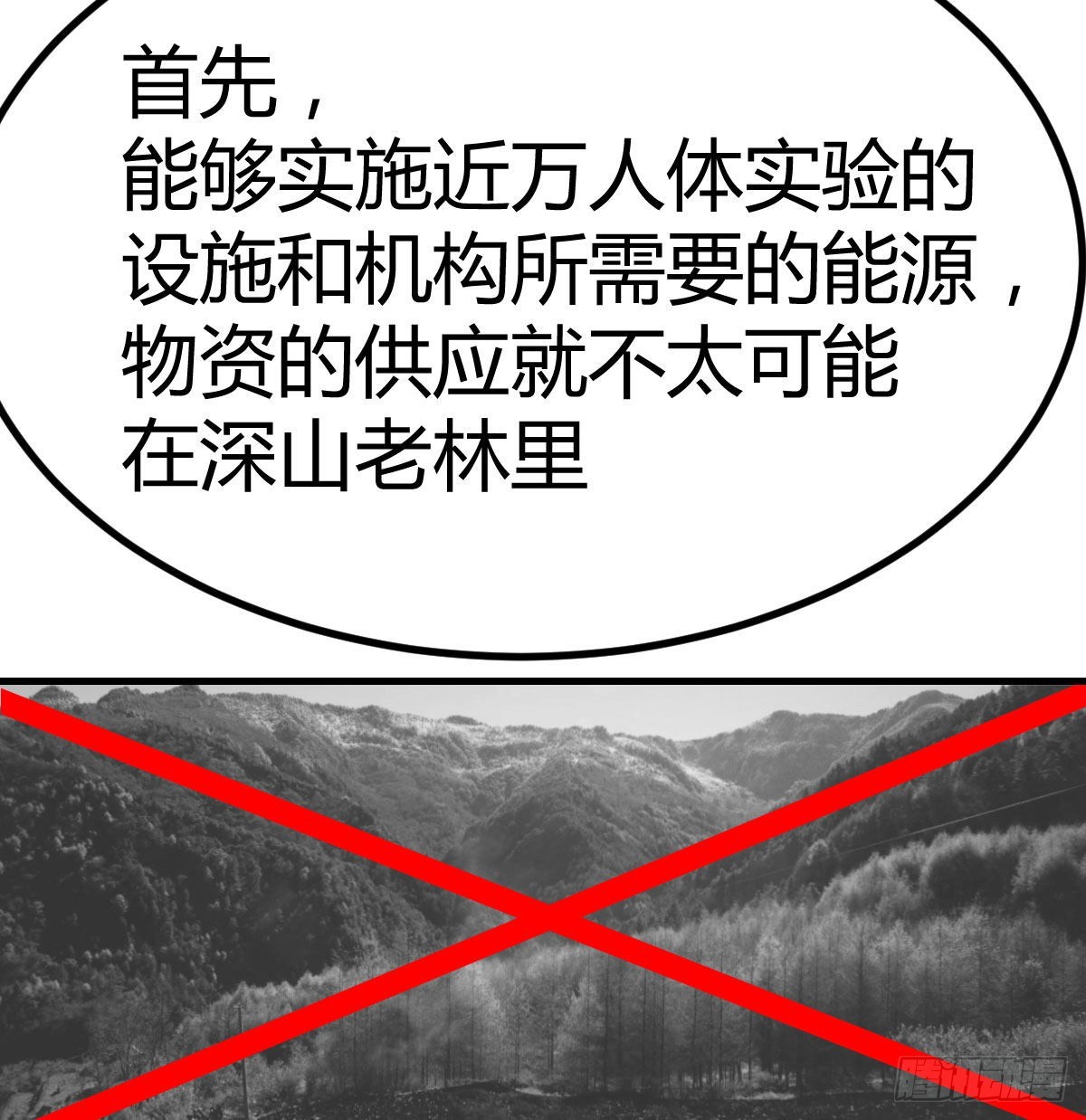 治疗线索26
