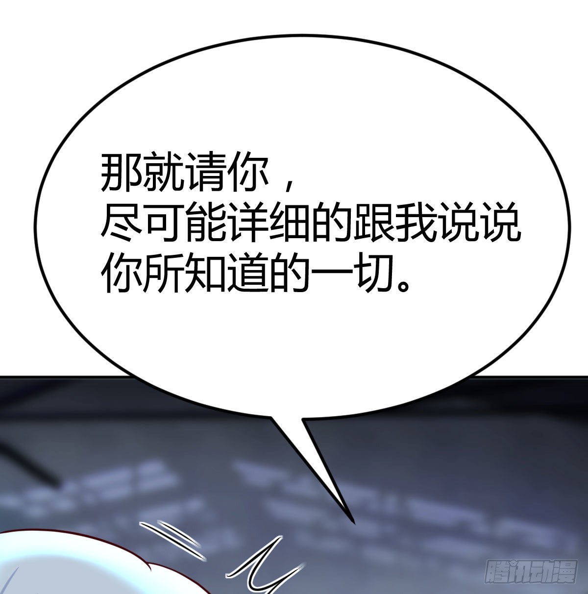 超人实验的真相69