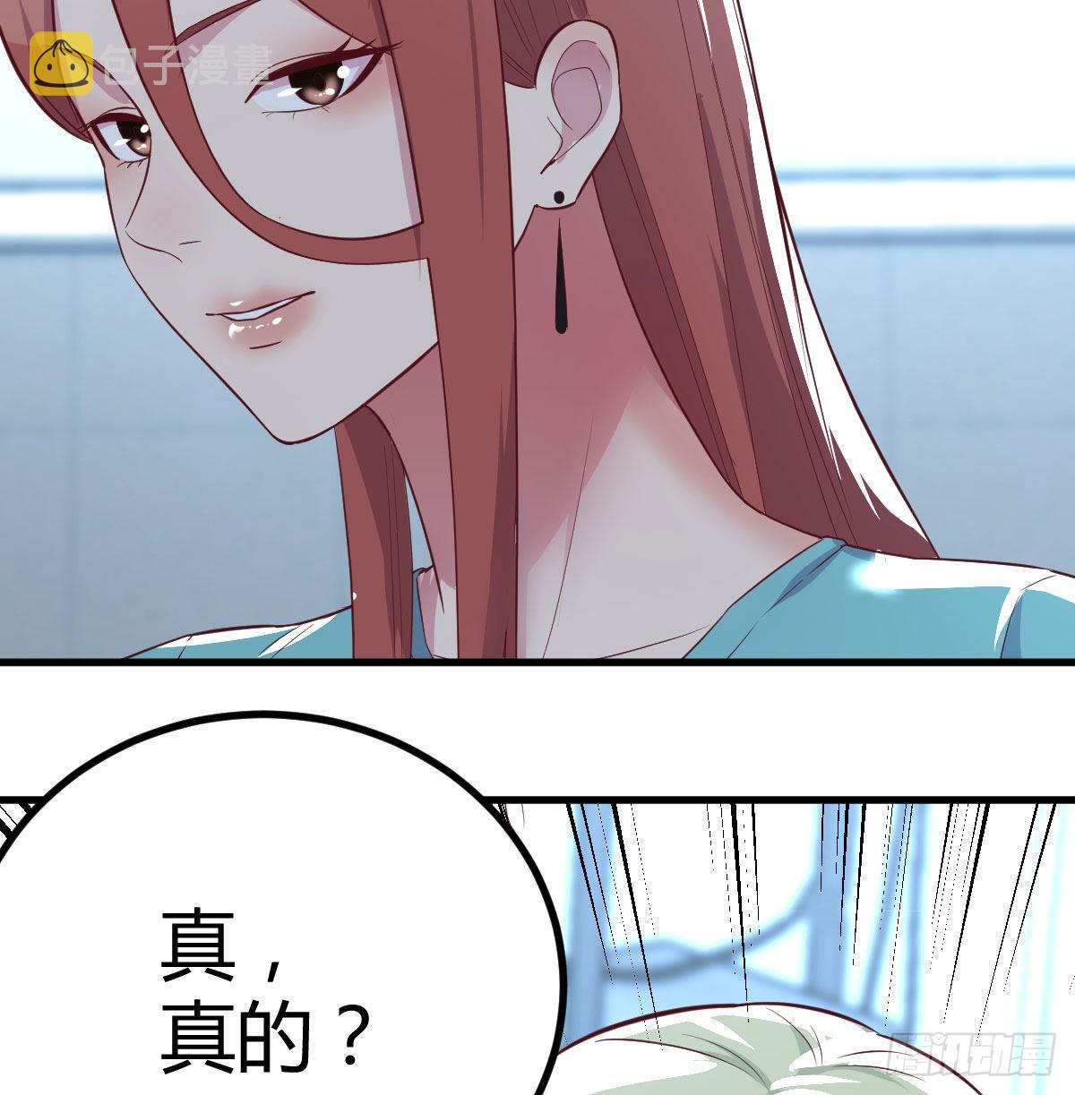 治疗线索13