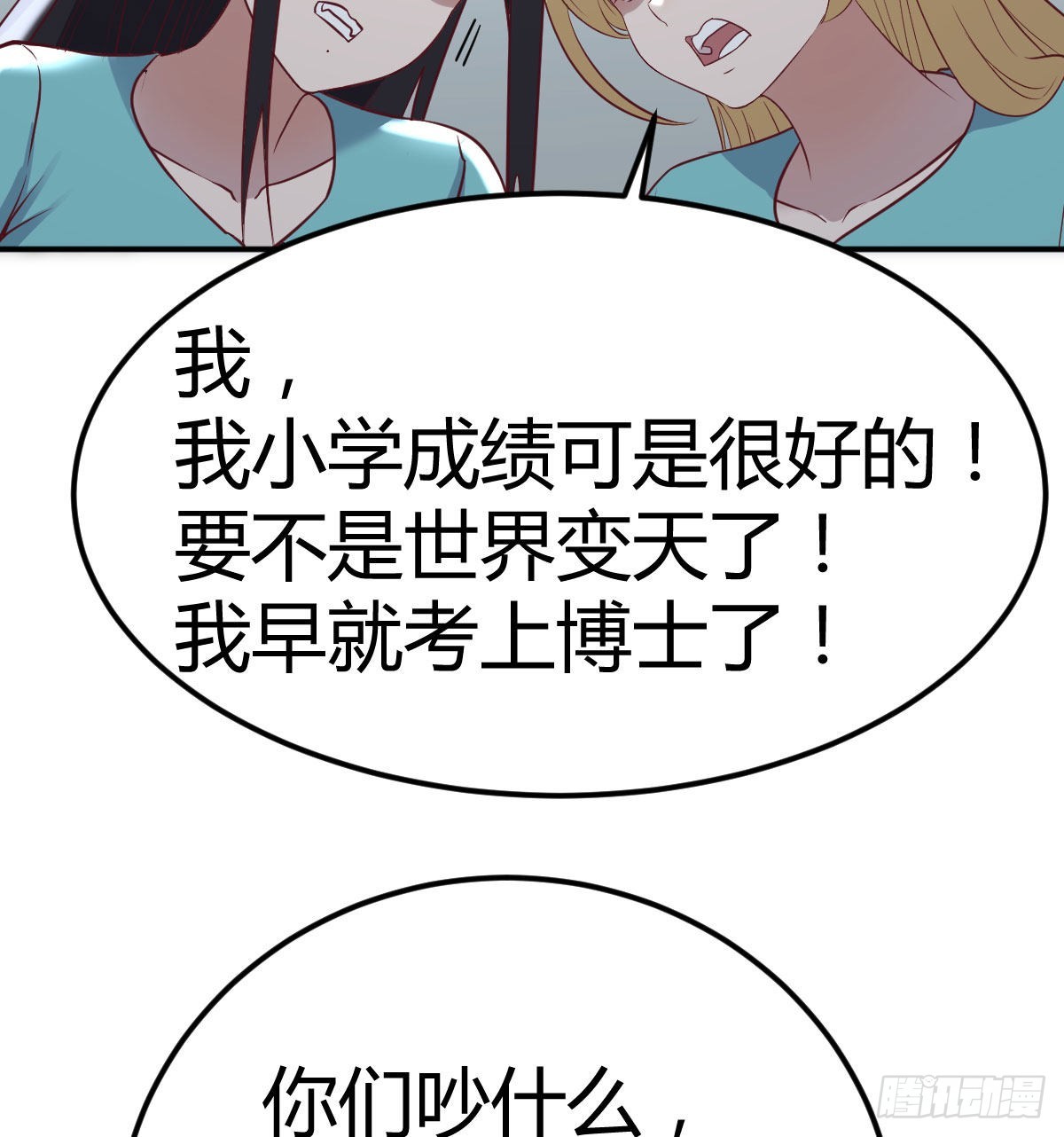 高频切割43