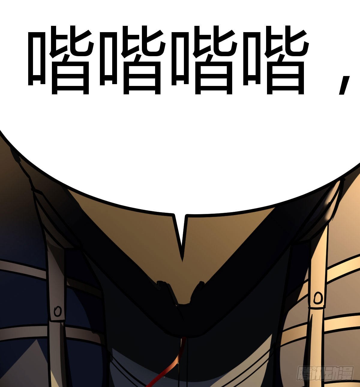 搜捕无字天书68