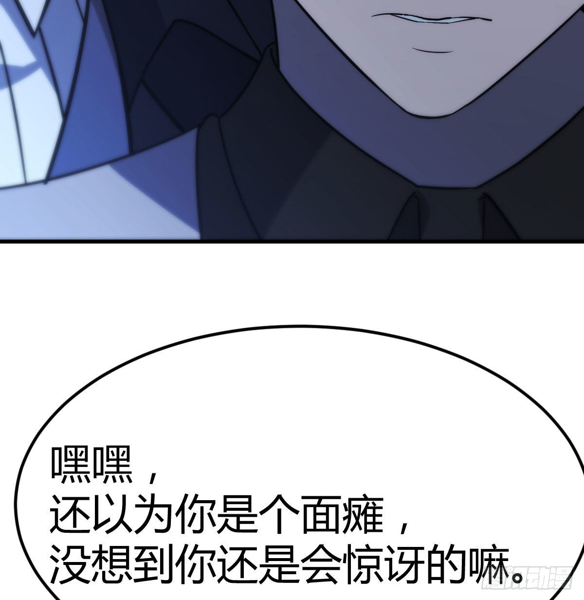 养人蛊11