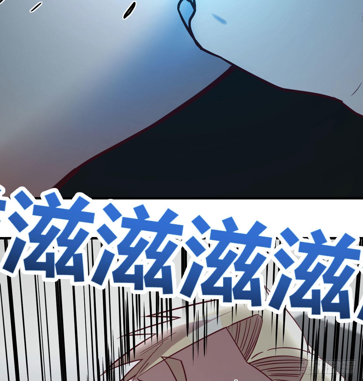高频切割66