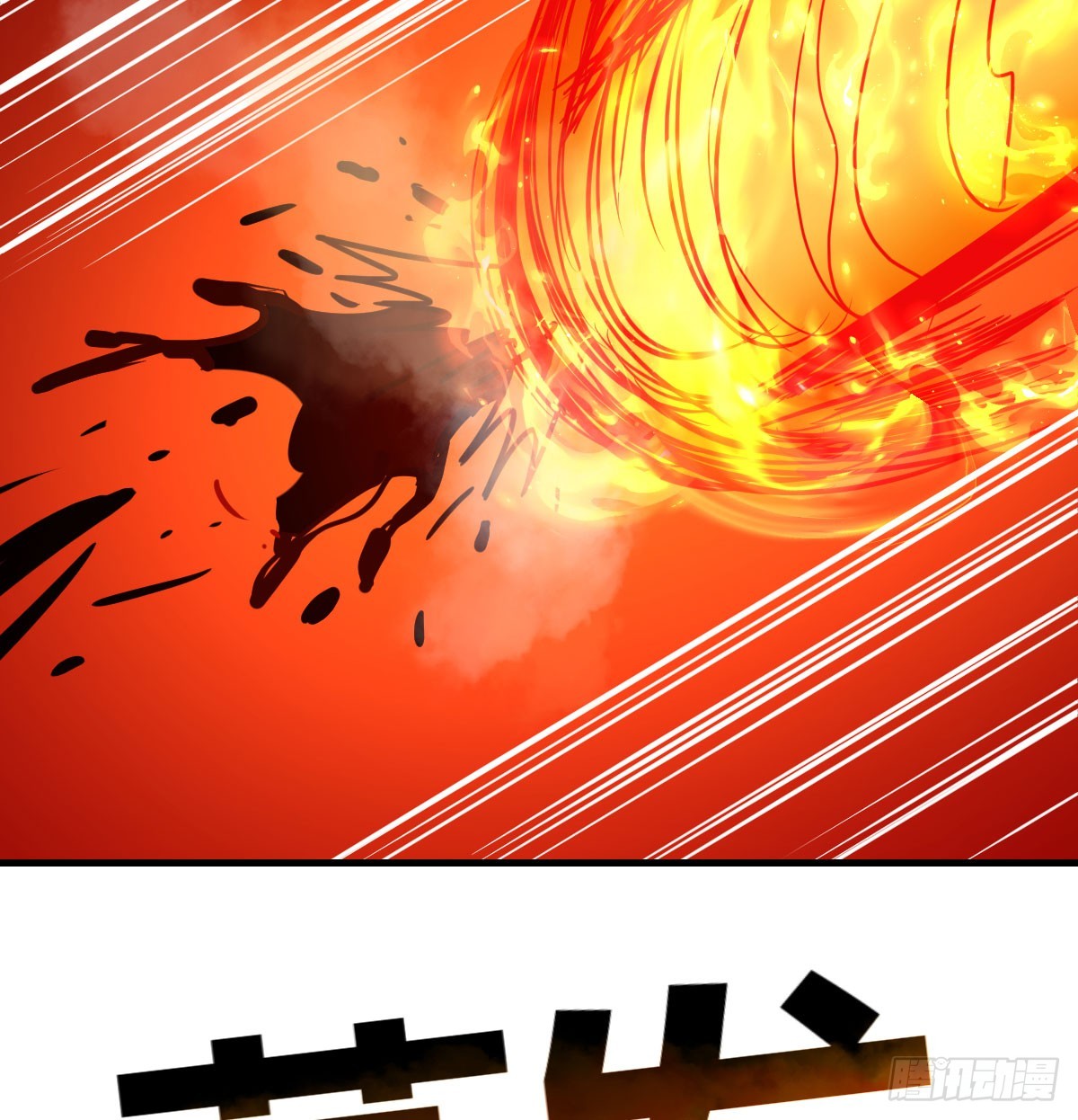 打本体100