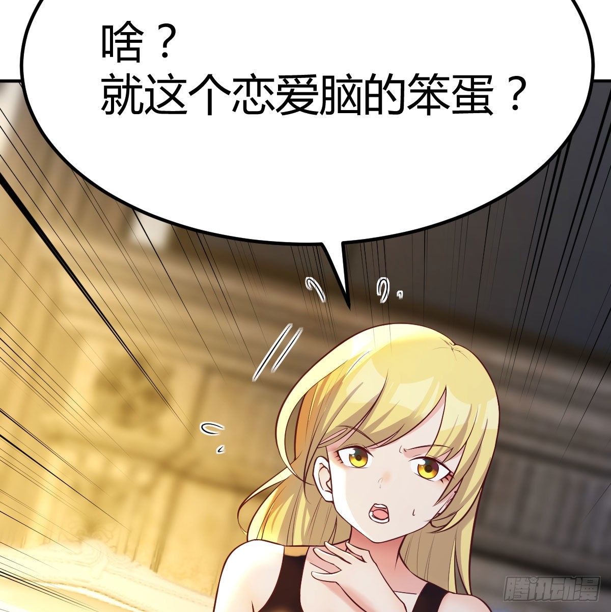 无字天书猎取计划45