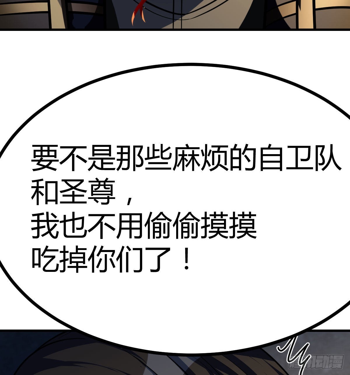 搜捕无字天书69