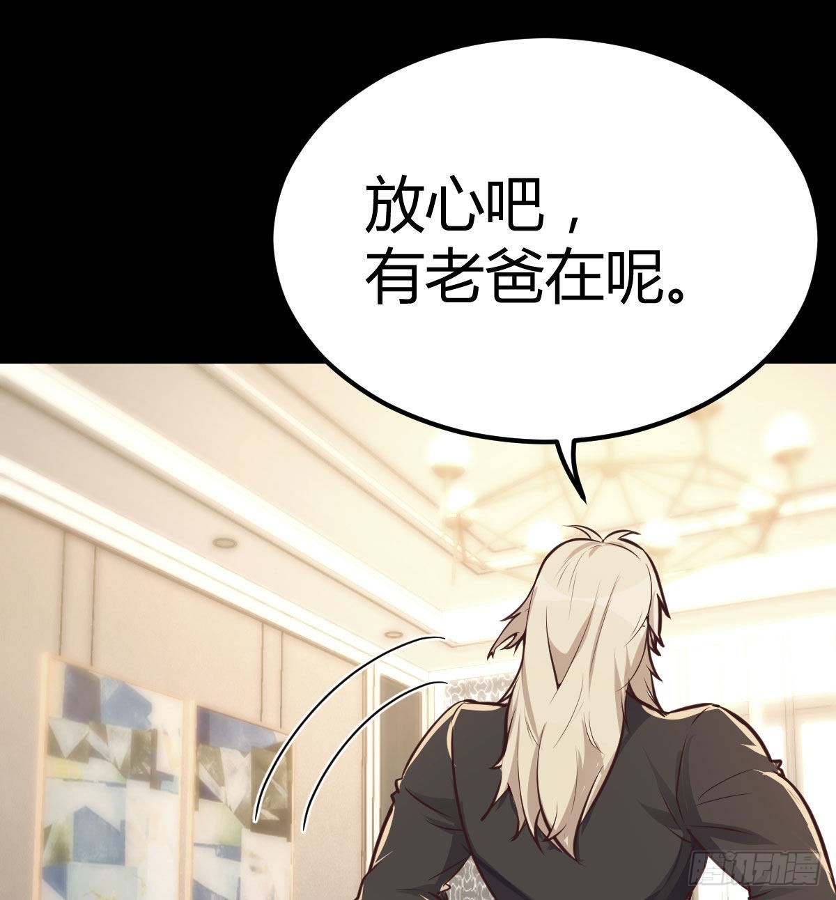 治疗线索56