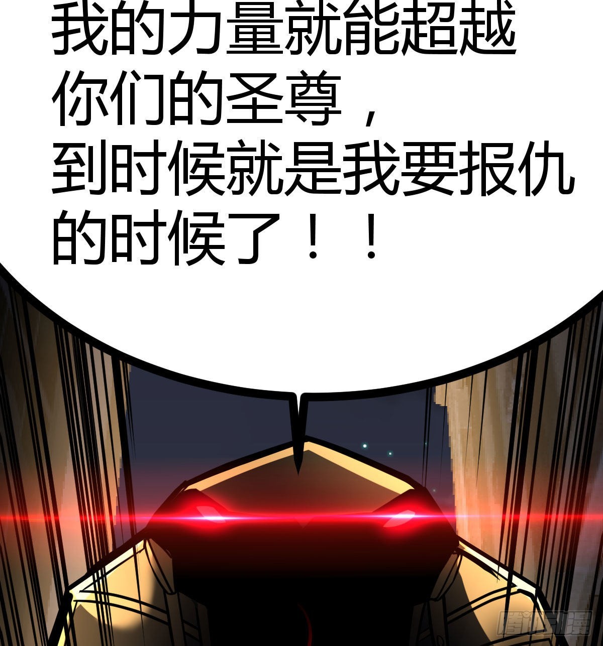 搜捕无字天书71