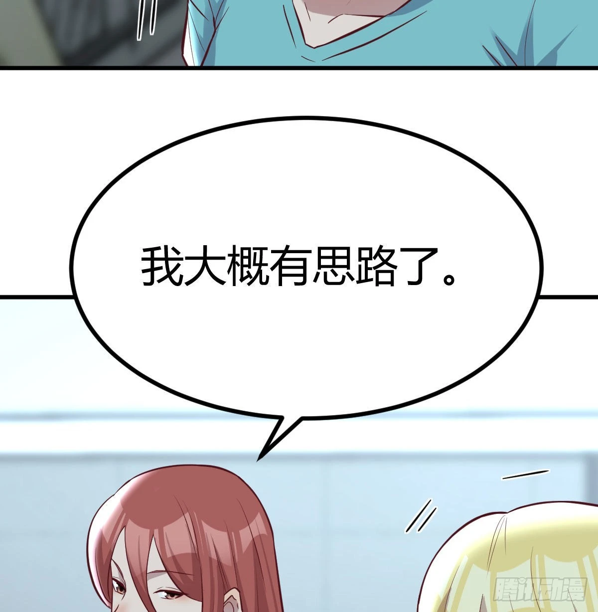 超算推理19