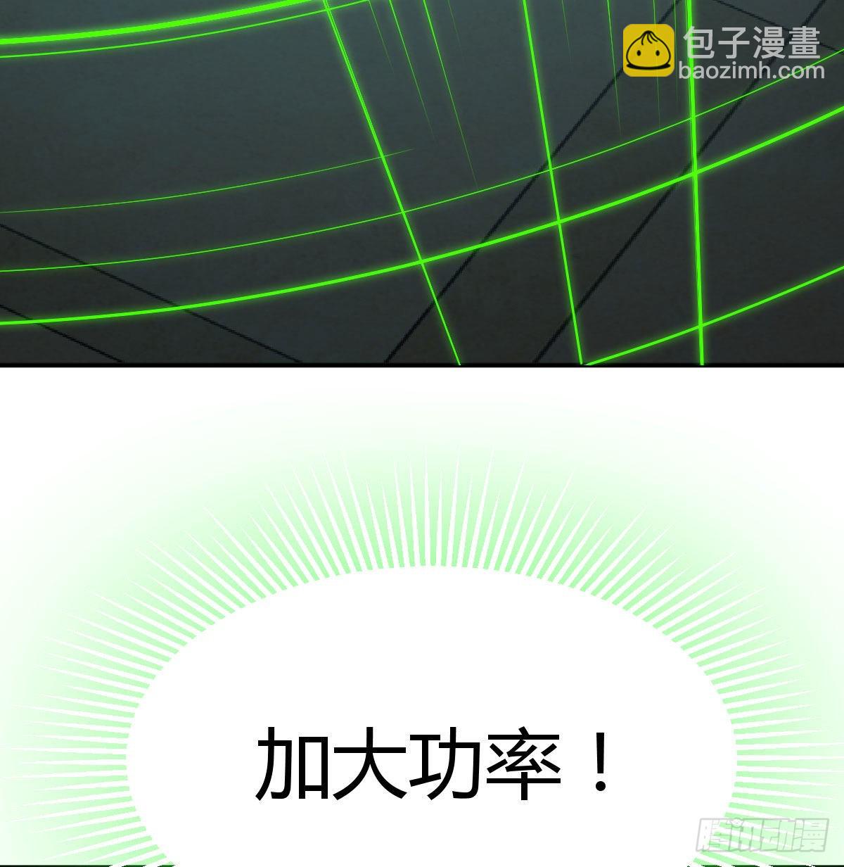 超人实验的真相9