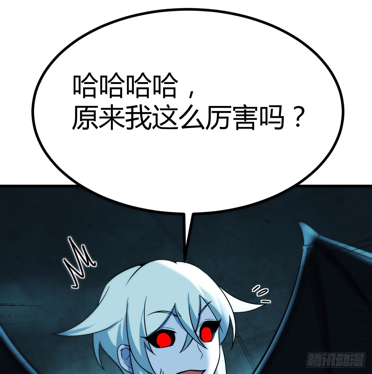 干掉怪物71