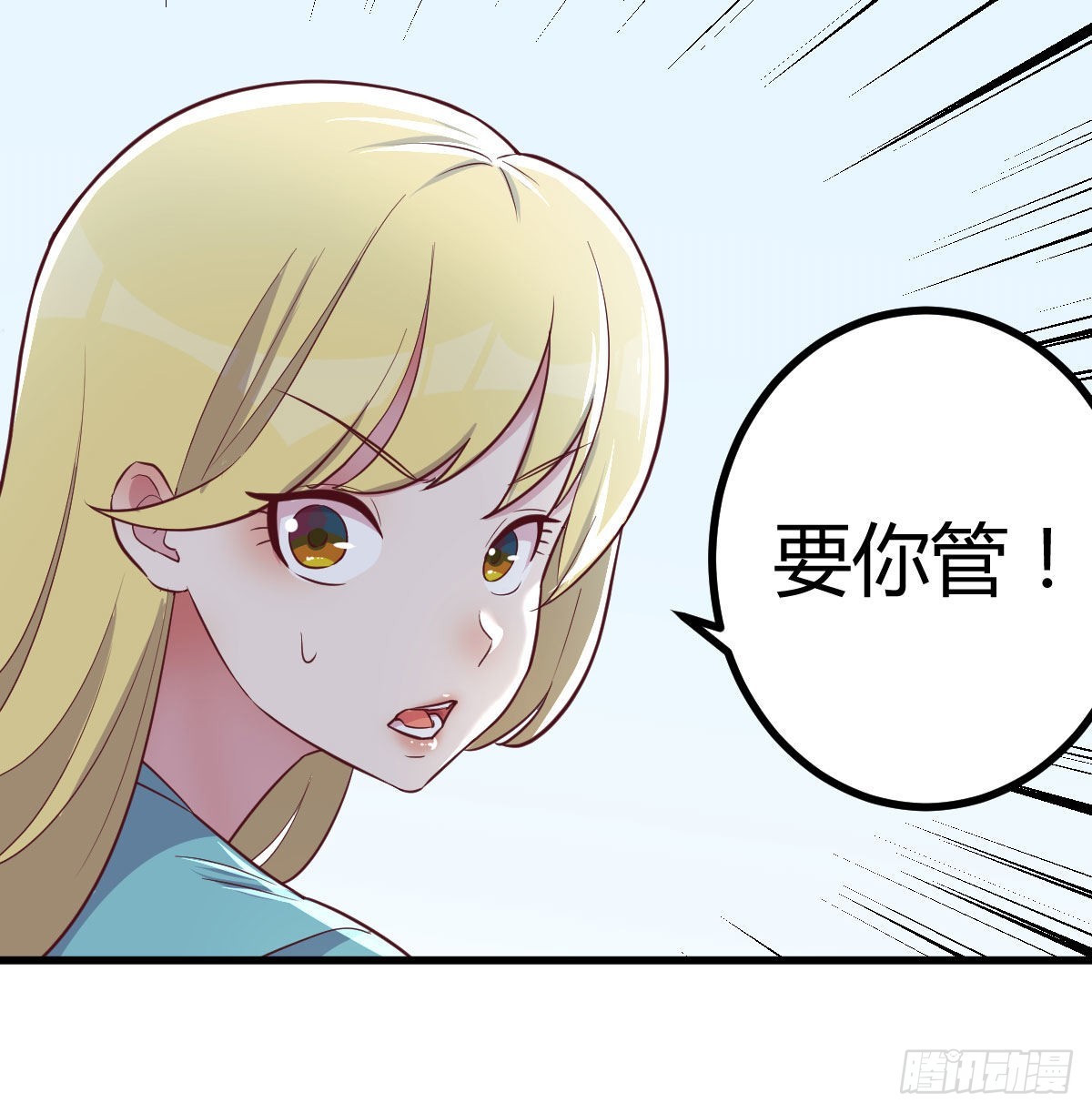 光瑞生命16
