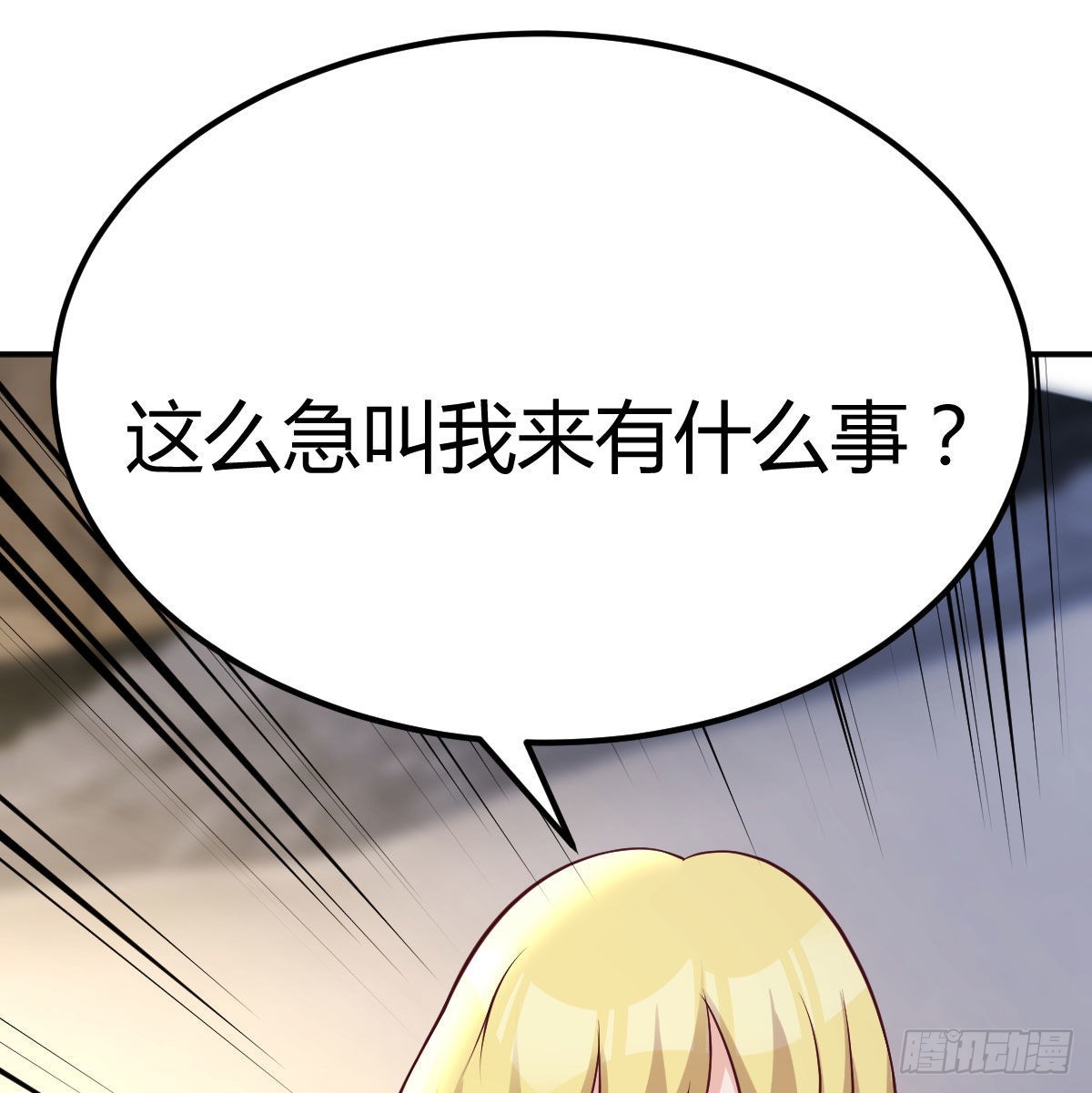 无字天书猎取计划62