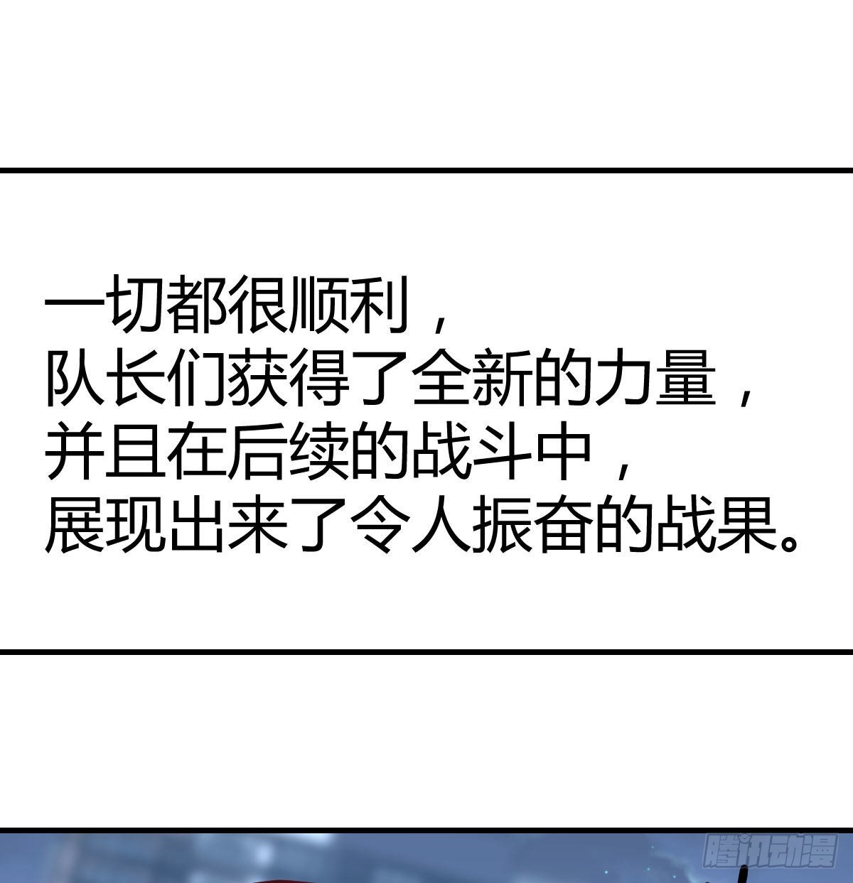 生的希望77