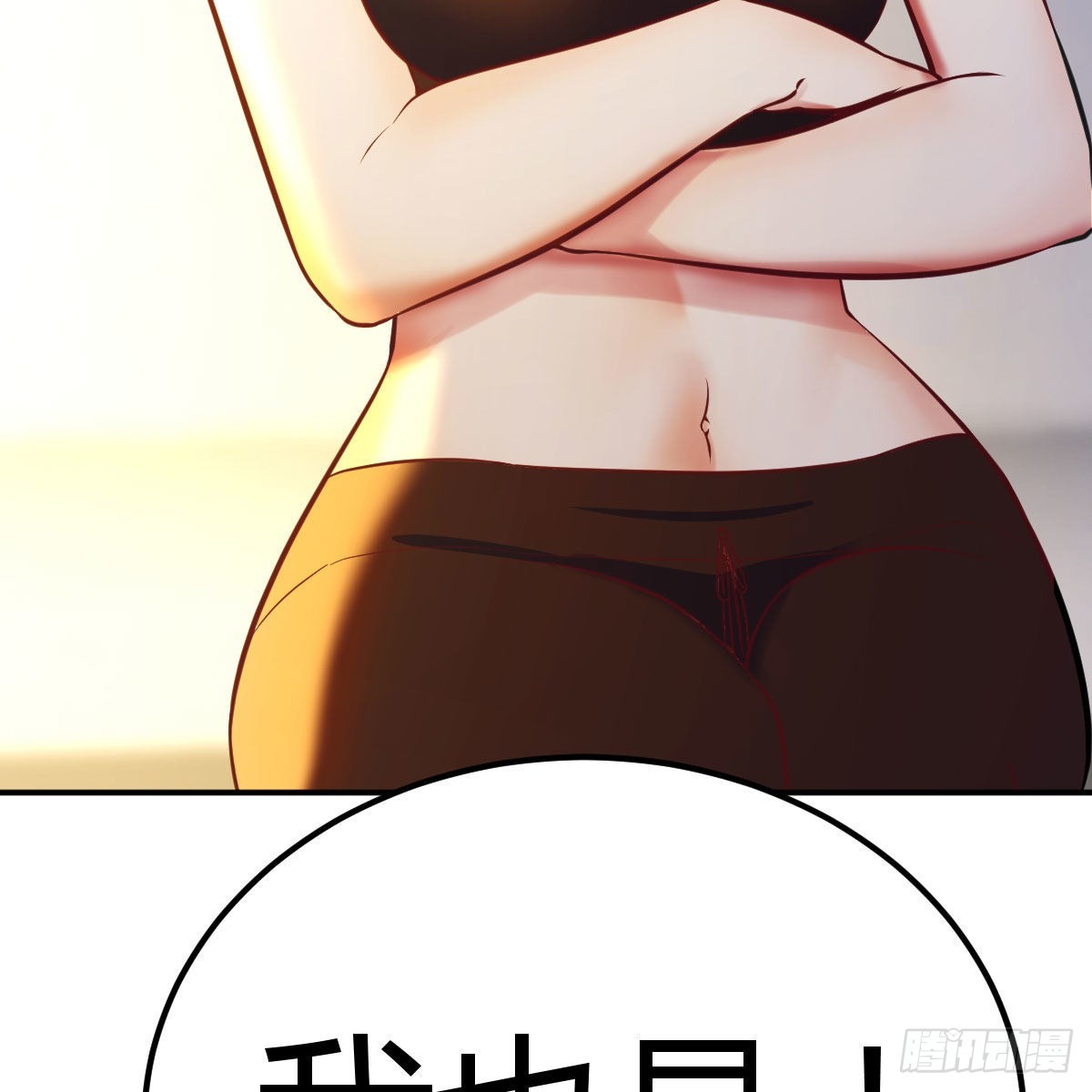无字天书猎取计划54
