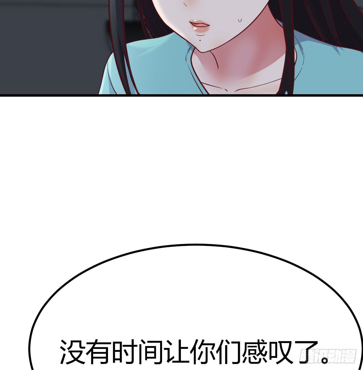 光瑞生命61