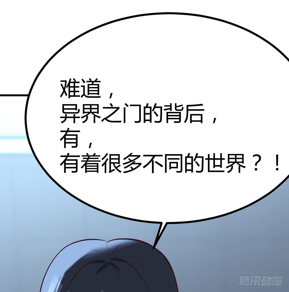 杀手的逼供技巧50