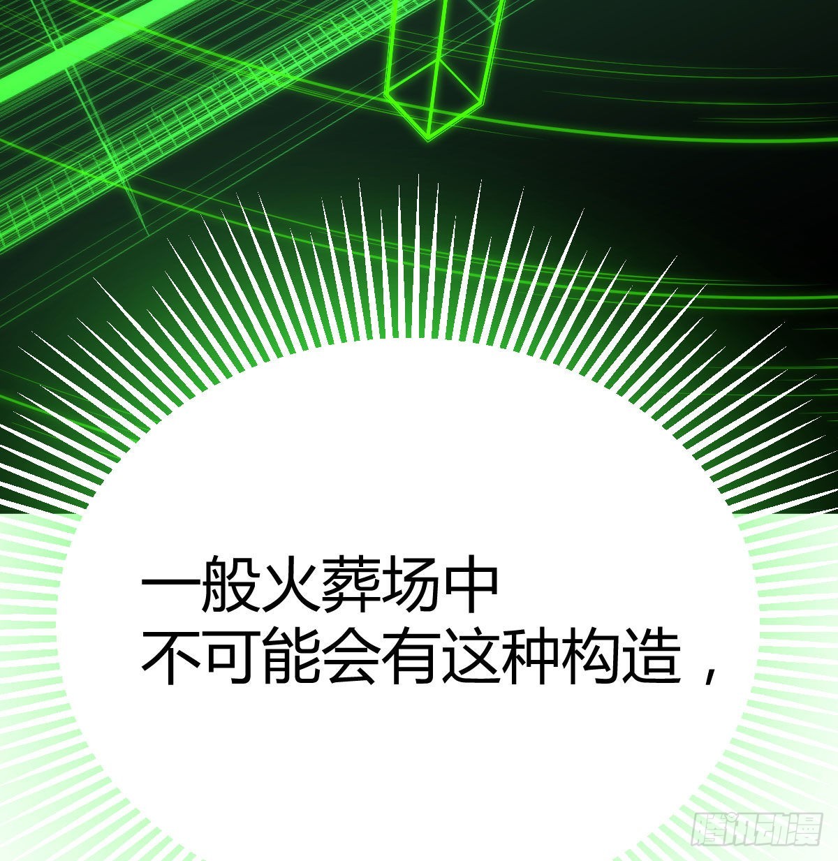 超人实验的真相20