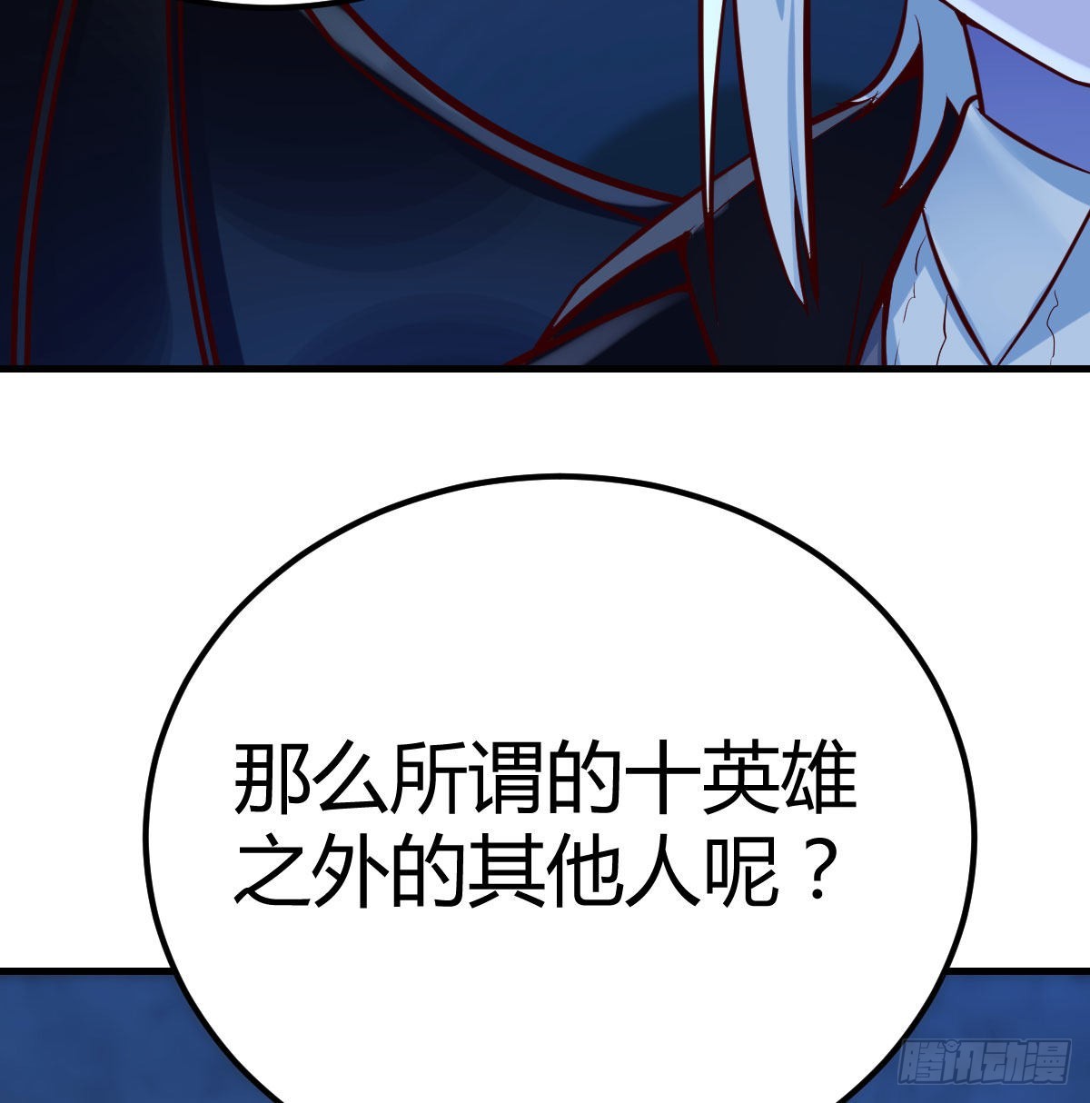 养人蛊45