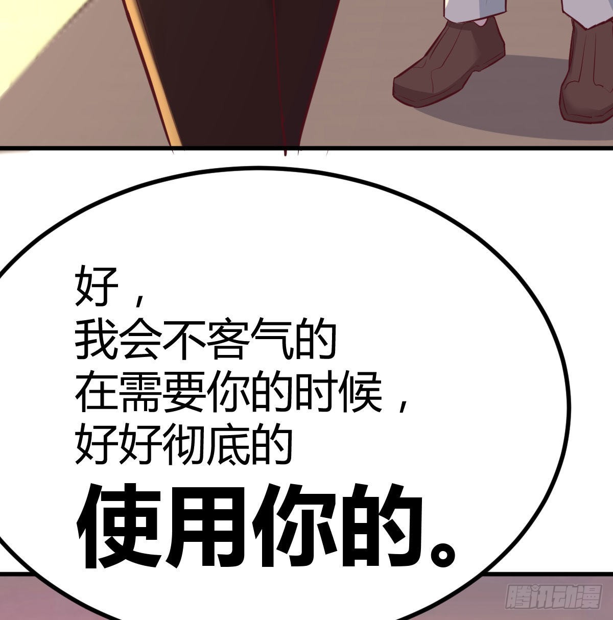 突发事件37