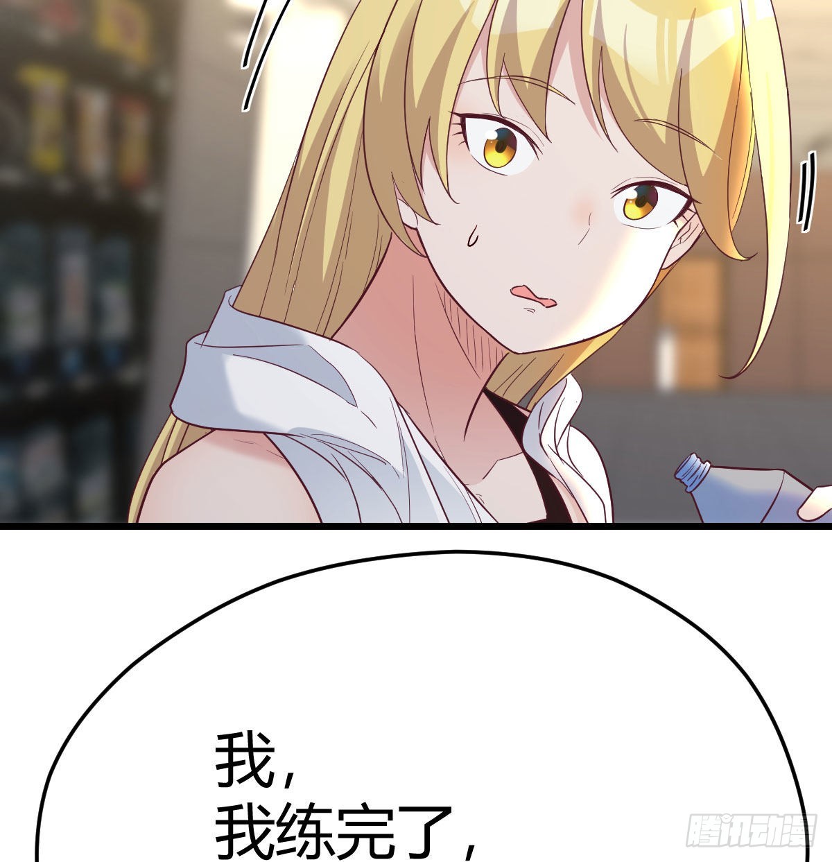 冰山一角52