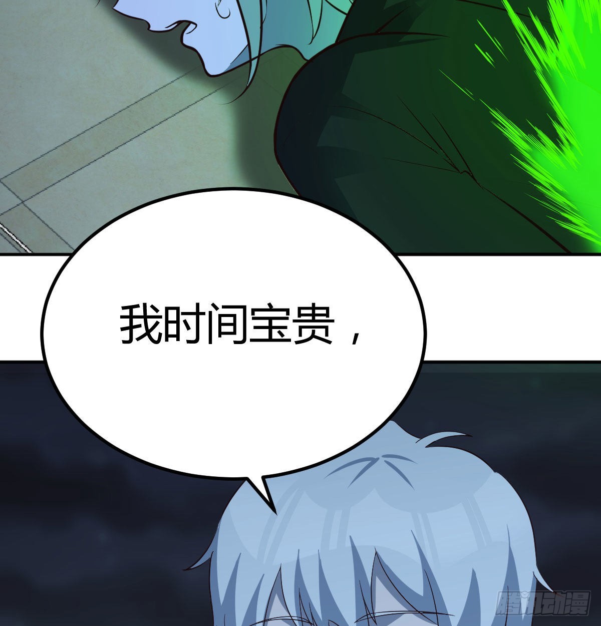 潜在危机2
