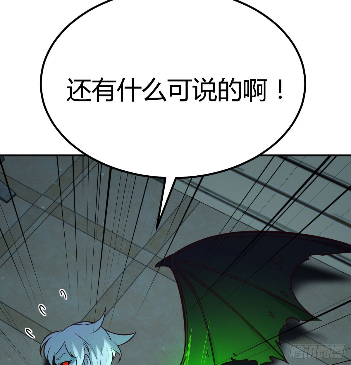 潜在危机18