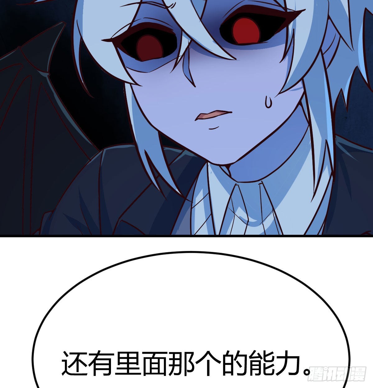 养人蛊66