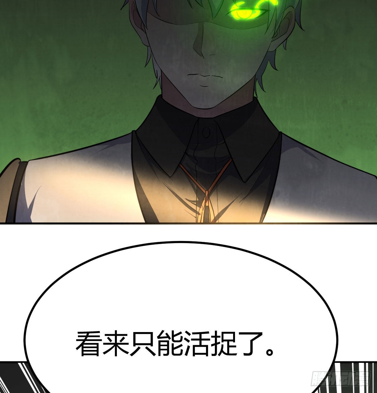 异界情报18