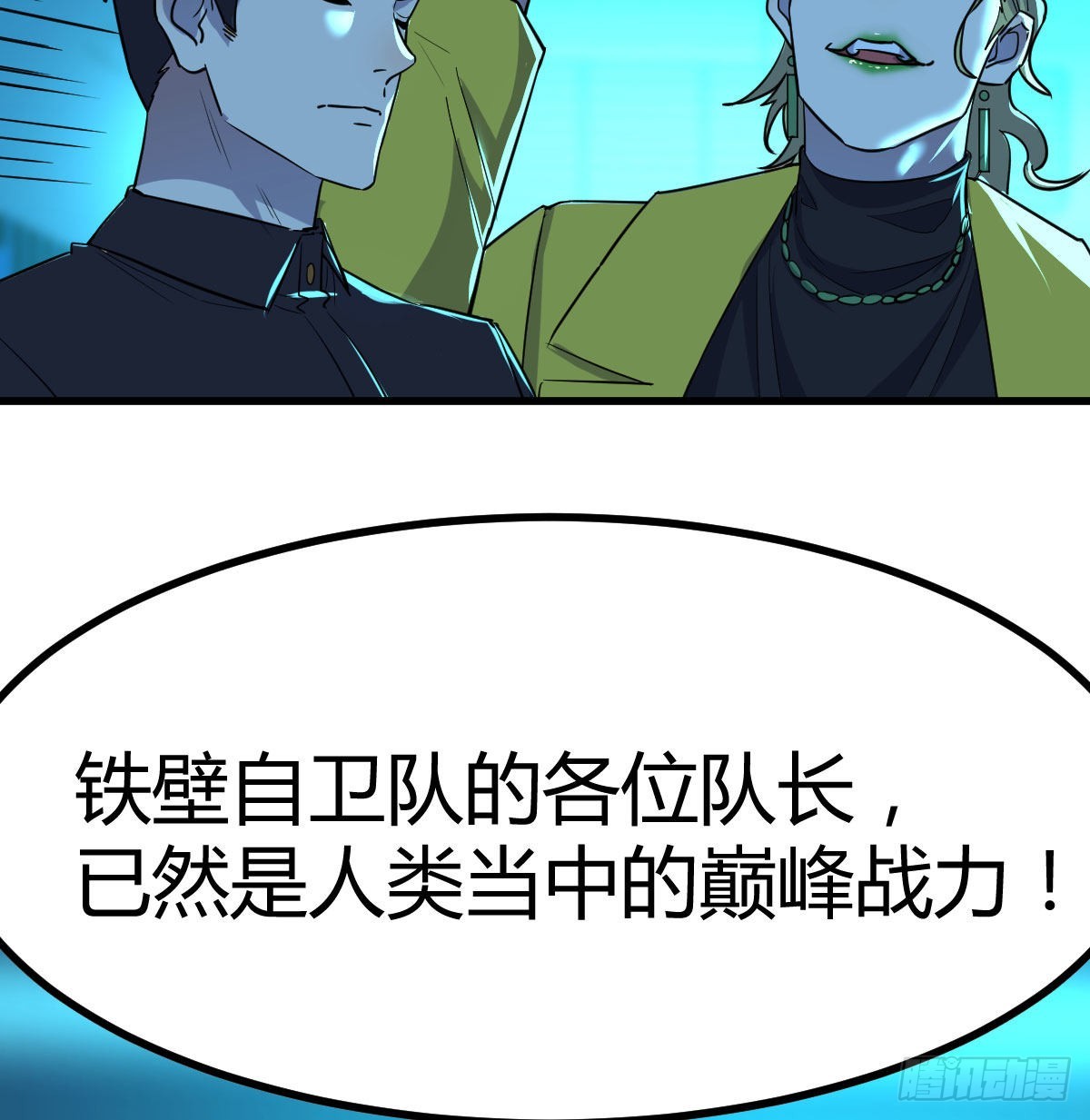 姜还是老的辣51