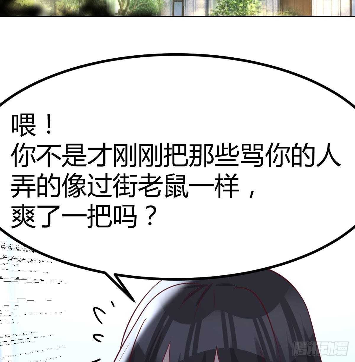 高频切割5