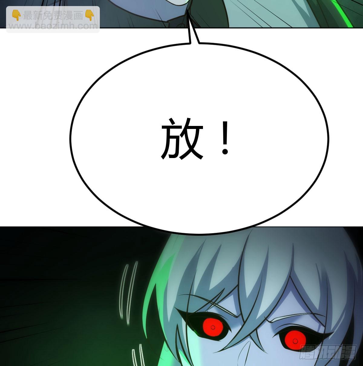 趁机收服小弟21