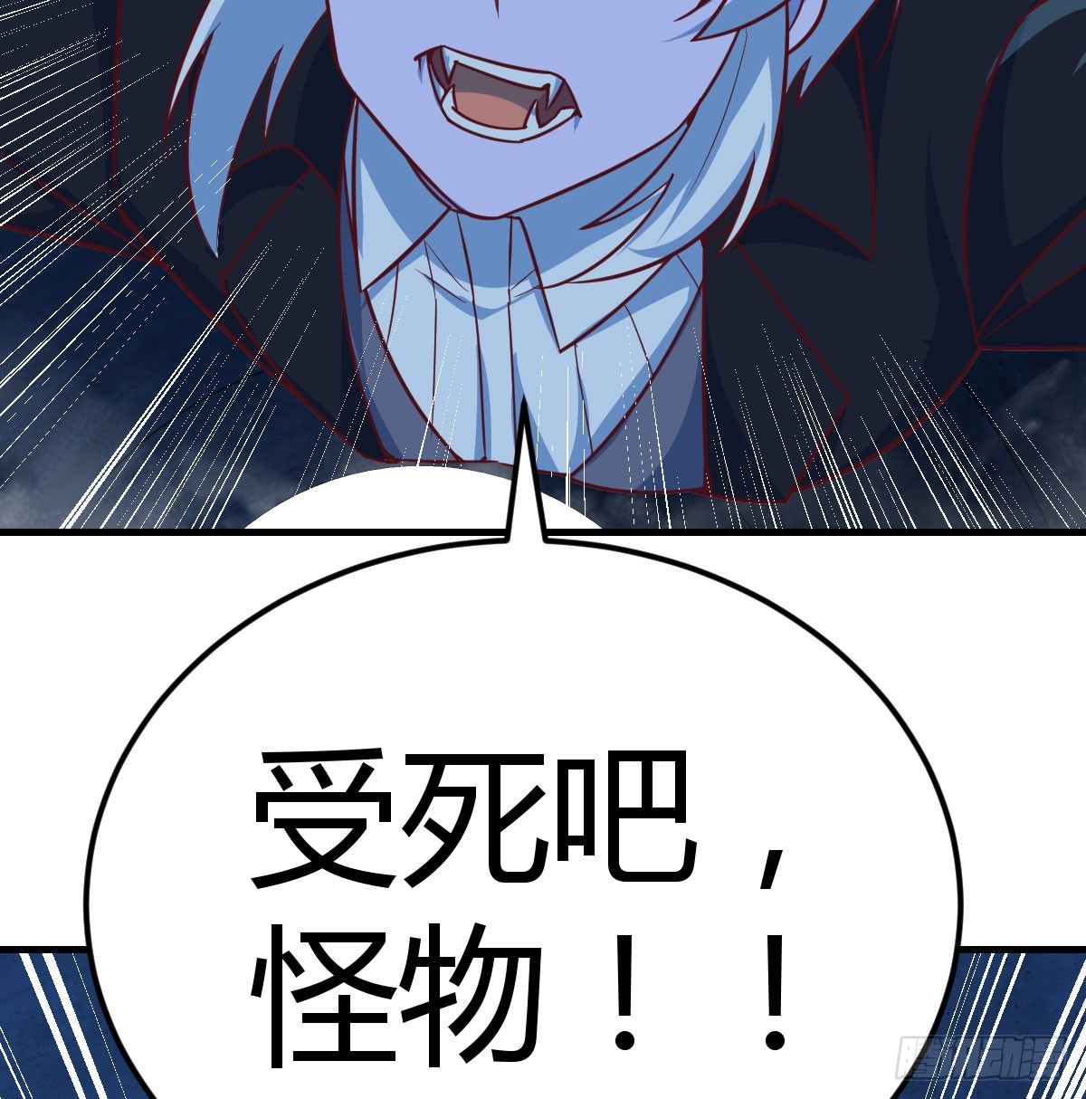干掉怪物59