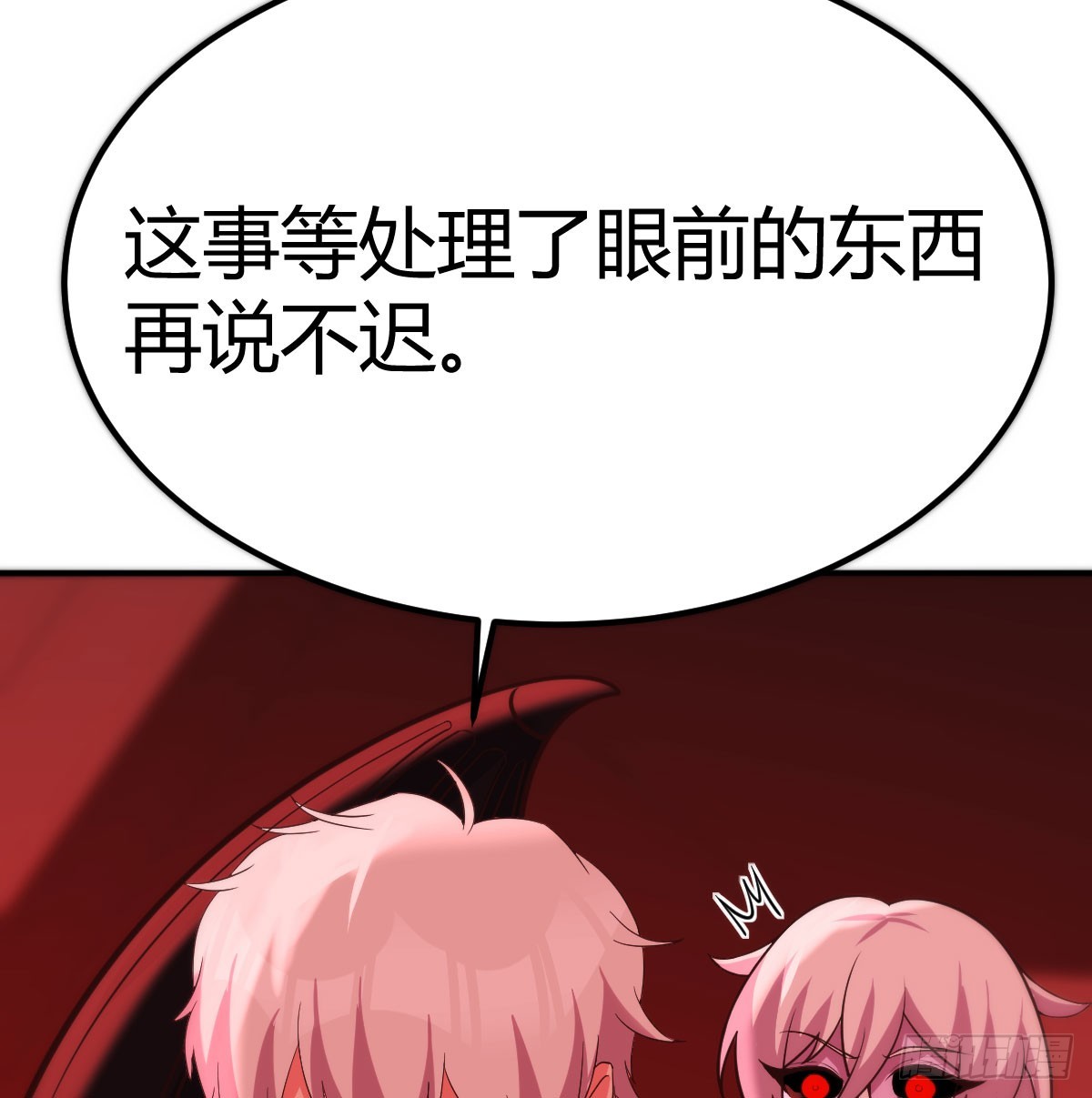 打本体14