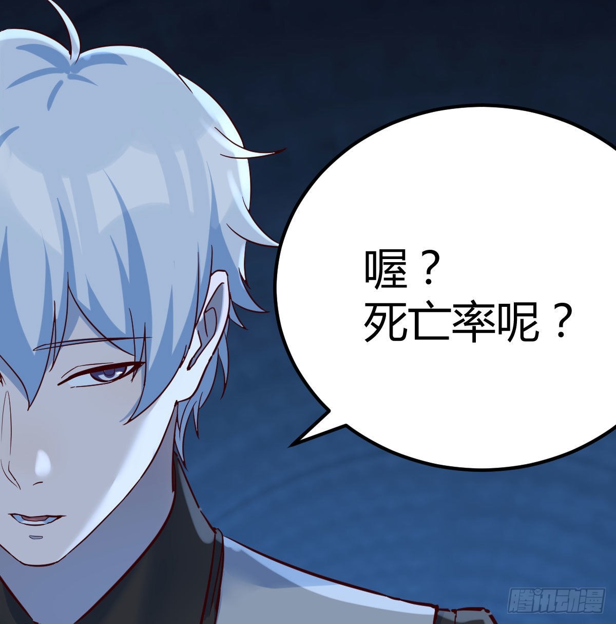 养人蛊43