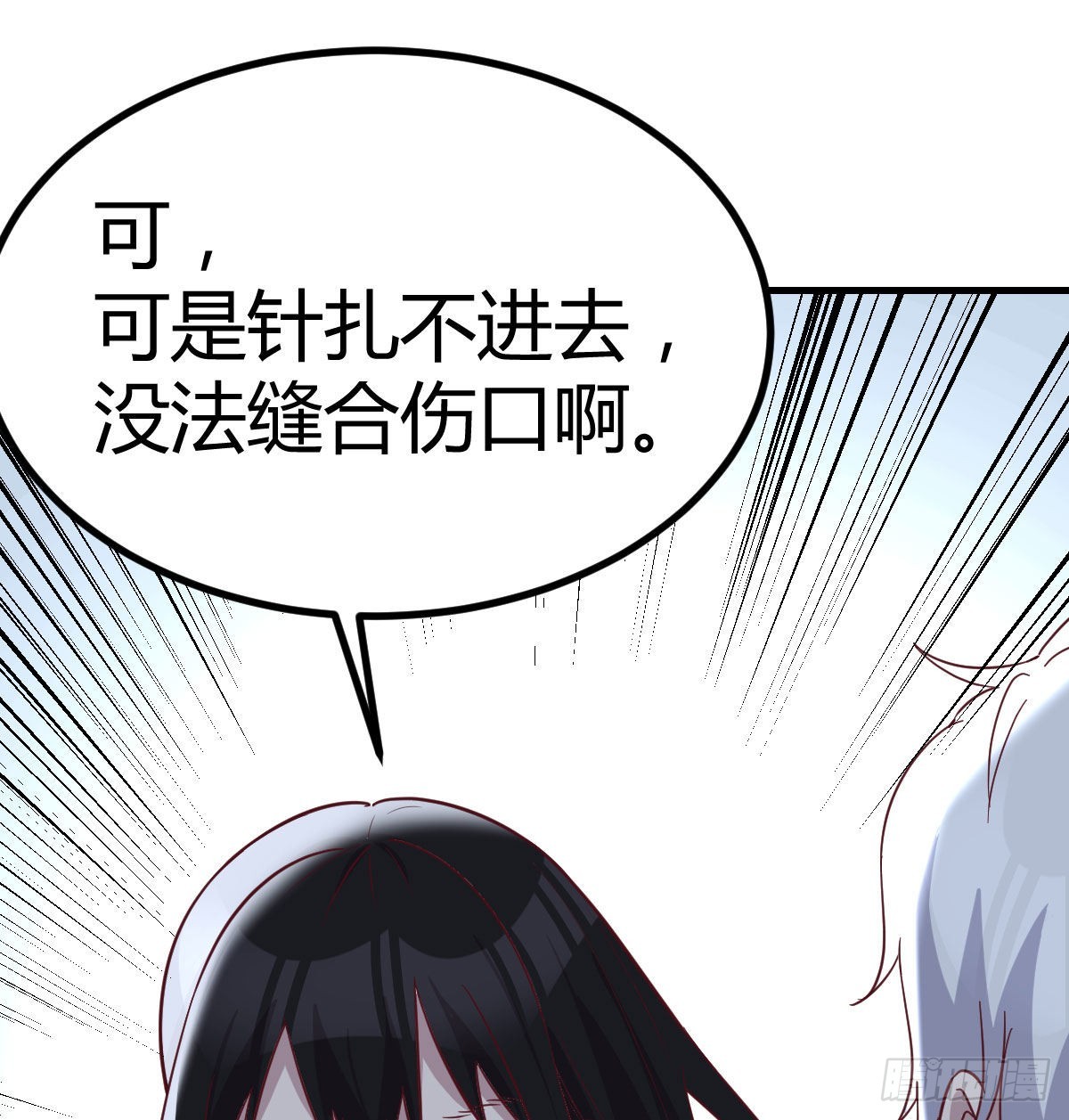 高频切割56
