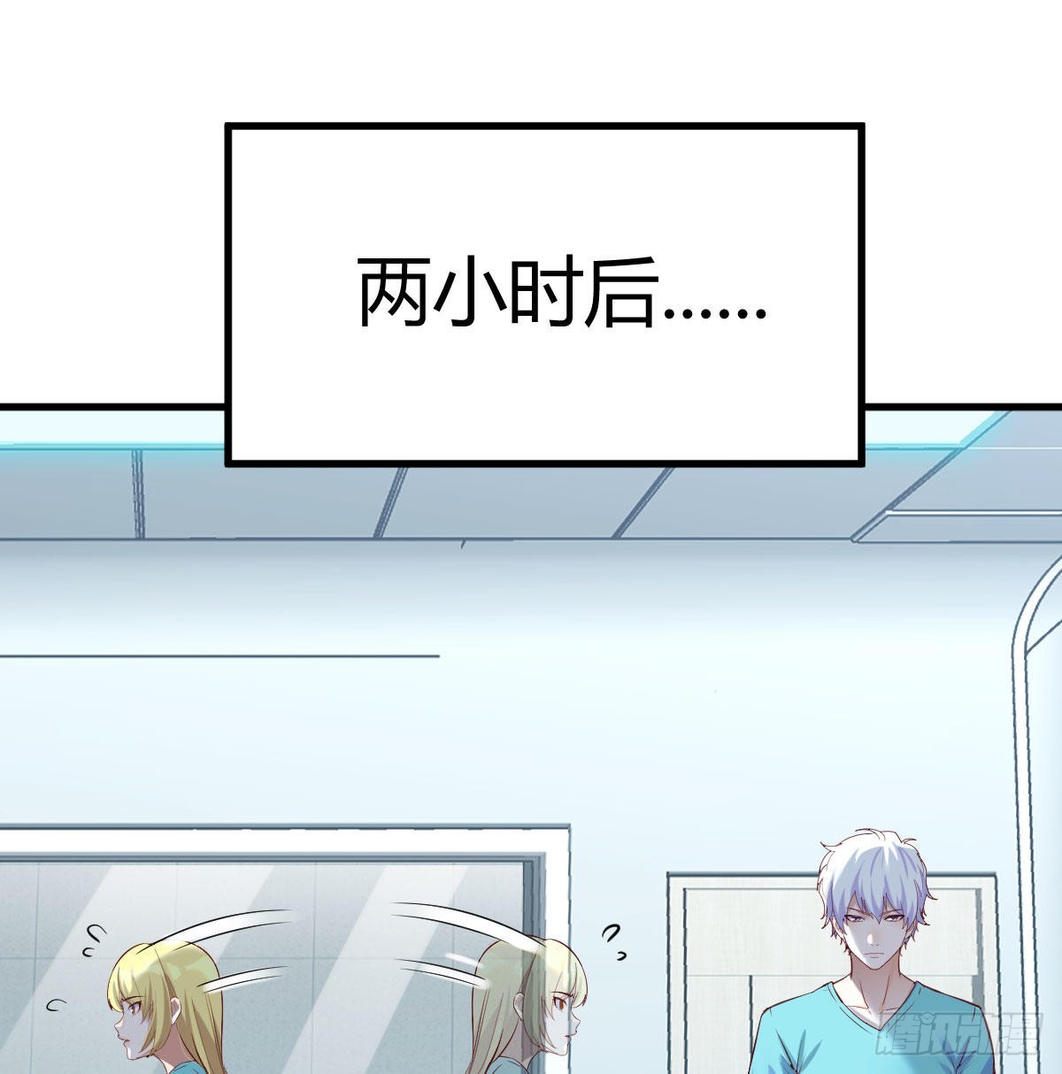 紧急治疗13