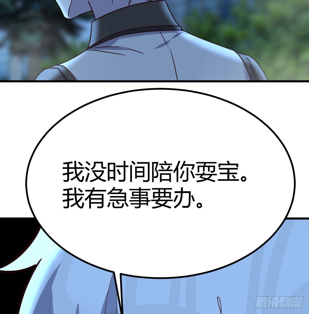 潜在危机62