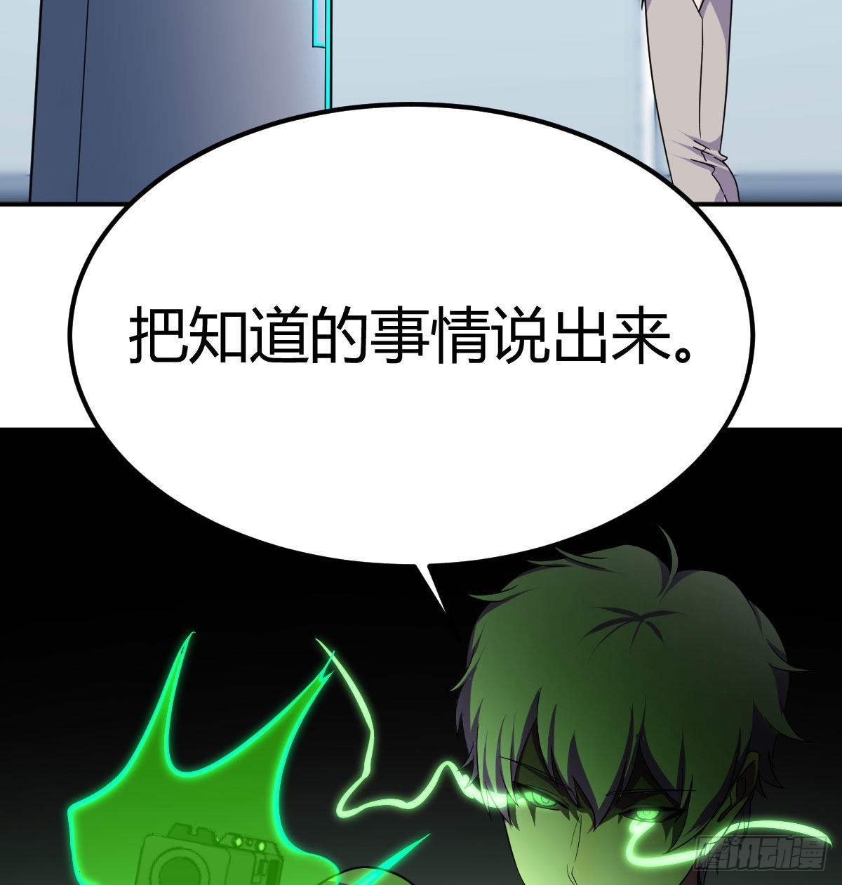 杀手的逼供技巧2