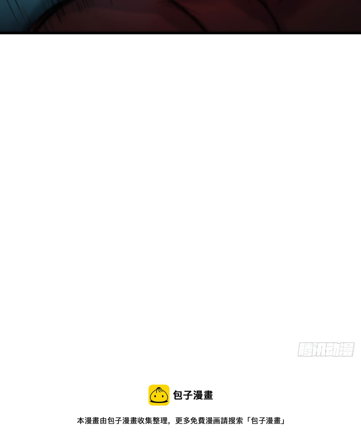 干掉怪物93