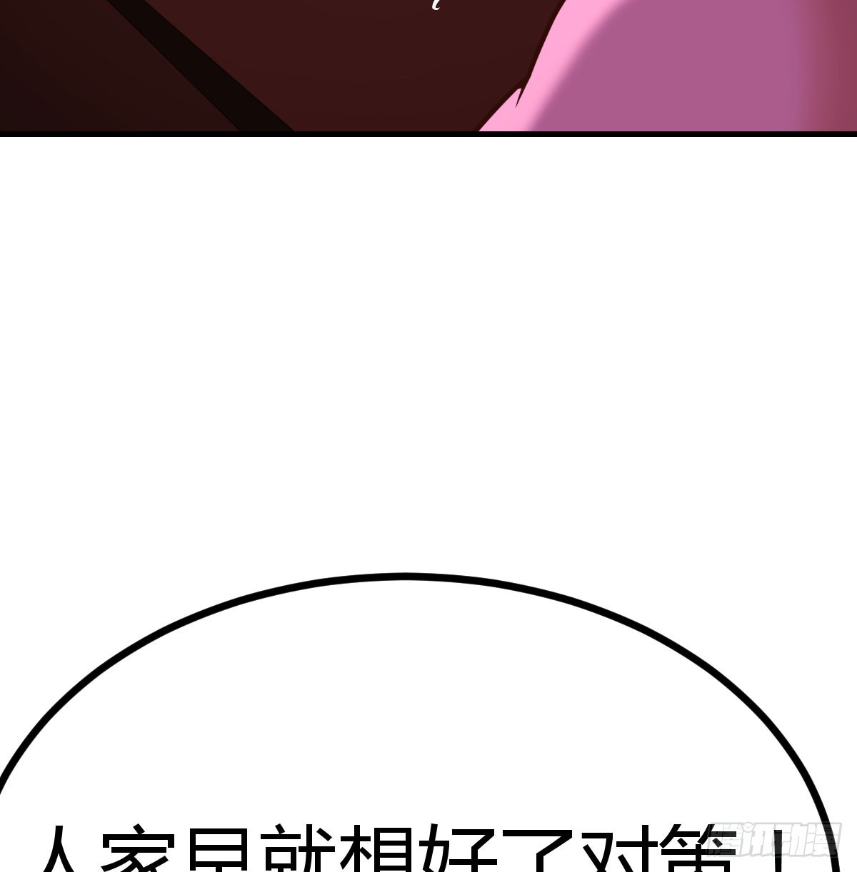 打本体55
